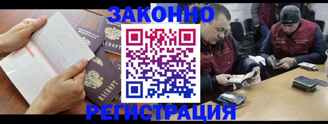 временная регистрация в Калужской области