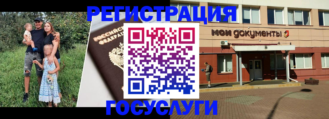 купить прописку в Калужской области